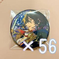 あんさんぶるスターズ あんスタ 中国 星の向こう缶バッジ 朔間零 2025年最新】あんスタ 星の向こう 星之所向 中国缶バッジ 朔間零