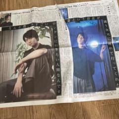 羽生結弦　新聞・号外20枚以上+切り抜き 羽生結弦 新聞・号外20枚以上+切り抜き - メルカリ
