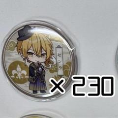 2025年最新】センラ缶バッジ2022の人気アイテム - メルカリ
