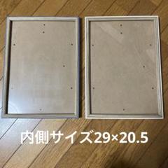 木目調　フォトフレーム　セット　インテリア　アンティーク風