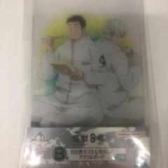 一番くじ 怪獣８号 3弾 B賞 日比野カフカ＆市川レノ アクリルボード 一番くじ 怪獣8号 3弾 B賞 日比野カフカ＆市川レノ アクリル