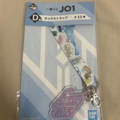 Amazon.co.jp: JO1 木全翔也 B賞 アクリルフォトキーホルダー