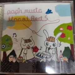 ポップンミュージック　ボーカルベスト5