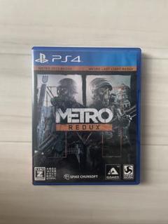メトロ リダックス METRO REDUX PS4