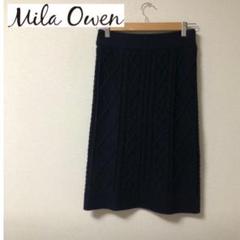 Milaowen ミラオーウェン ミモレ丈 ニットスカート ケーブル編み