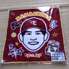 楽天イーグルス ファンクラブフェスタ イーグルスベア #32 中島