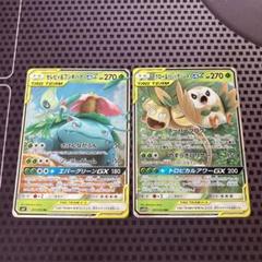 ミュウツー&ミュウGX SR レシリザ、セレビィ&フシギバナ ミュウツー＆ミュウGX【SR】{097/094}