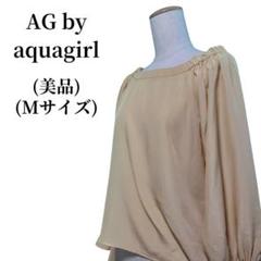 AG by aquagirl ブラウス 春夏コーデ 匿名配送