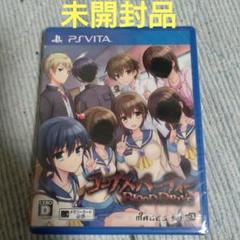 未開封品 コープスパーティー BLOOD DRIVE PSVITA