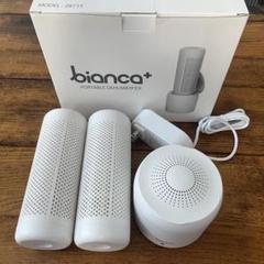 除湿機 bianca+ ビアンカ ホワイト 楽天市場】コンプレッサー式 除湿機 除湿器 専用フィルター 交換