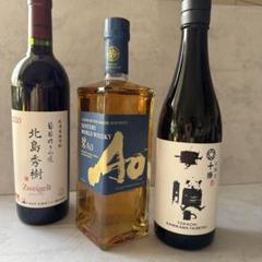 日本酒、ウイスキー、ワインセットのサムネイル