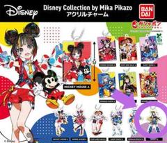 Disney Collection by Mika Pikazoアクリルチャーム