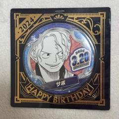 ONE PIECE　サボ　バースデー缶バッジ　まとめ売り　原作　アニメ　未開封 ONE PIECE】バースデイ缶バッジ サボ: 雑貨｜東映アニメーション