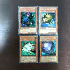 遊戯王　美品　デスメテオ【旧アジア版　レリーフ】{FET-AE041} 状態B〕☆旧アジア☆デスメテオ【レリーフ】{FET-AE041