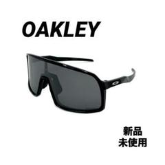 訳あり新品　OAKLEY オークリー SUTRO アジアンフィット UVカットのサムネイル