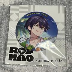 剣持刀也 New street, New world 缶バッジ 2025年最新】剣持刀也 缶バッジ rof-maoの人気アイテム - メルカリ