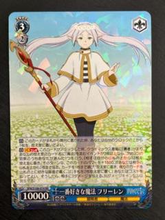【PSA10】一番好きな魔法　フリーレン 2025年最新】一番好きな魔法 フリーレン SSPの人気アイテム