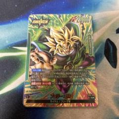 ブロリー　リーダーパラレル ドラゴンボールフュージョンワールド ブロリーリーダーパラレル