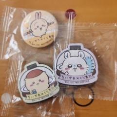 ちいかわ×くら寿司 缶バッジ・マグネットセット