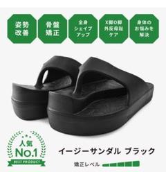 ラクバキ　サンダル　新品未使用 2025年最新】racbaki サンダルの人気アイテム - メルカリ