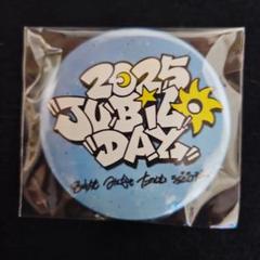 【来場者限定】ジュビロ磐田 2025 JUBILO DAY 記念缶バッジ