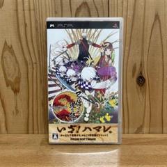【PSP】己の信ずる道を征け