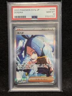 2025年最新】キハダ ポケモンの人気アイテム - メルカリ