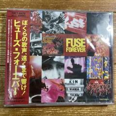 THE FUSE/フォーエヴァー
