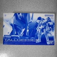2025年最新】トールギスⅲ rgの人気アイテム - メルカリ