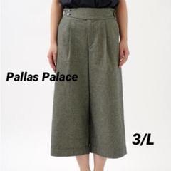 日本製【Pal'las Palace】コットンリネンパンツ　ガウチョパンツ　3 極美品 PAL'LAS PALACE コットンリネン ワイドパンツ｜Yahoo