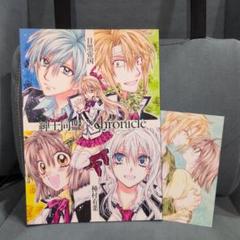 種村有菜先生　同人誌　セット 種村有菜 同人誌の通販 by アニメグッズ｜ラクマ