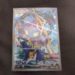 フーパ：光輪の超魔神 フーパ 入場者プレゼント PROMO XY