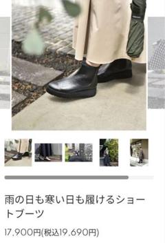 OURHOME雨の日も寒い日も履けるショートブーツLサイズ