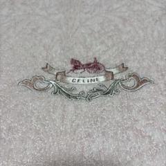セリーヌ celine タオル シーツ 新品未使用品 140×240センチ
