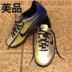 希少　美品　NIKE ナイキ　ネイマール　コラボ　マーキュリアル　TF 24.0 2025年最新】サッカースパイク ナイキ マーキュリアル