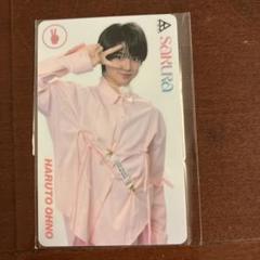 2025年最新】大野遥斗の人気アイテム - メルカリ