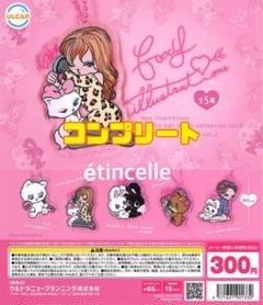 2025年最新】Foxy illustrations アクリルボールチェーンの人気