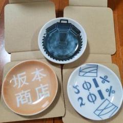 サカモトデイズ　一番くじ　H賞 絵皿