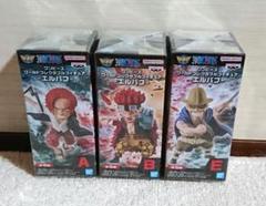 ワンピース ワーコレ フィギュア エルバフ シャンクス ドリー