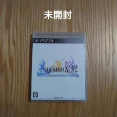 PS3用ソフト「ファイナルファンタジー X/X-2 HDリマスター」