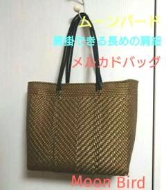 【新品未使用】メキシコ　オアハカ産⭐︎メルカドバッグ⭐︎イエロー メキシコ製】メルカドバッグM（ダイヤ柄×ブルーイエロー）
