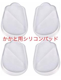【新品未使用】