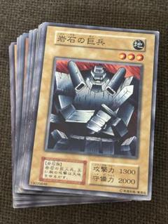 遊戯王　初期　2期のみ　まとめ売り　4000枚以上 2025年最新】遊戯王初期二期の人気アイテム - メルカリ