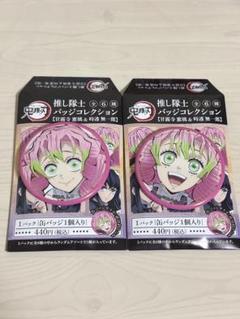 鬼滅の刃　WEBSHOP　お楽しみくじ　缶バッジ　チェキ　伊黒　蜜璃　セット 鬼滅の刃 webshopくじ 箔押し缶バッジ 甘露寺蜜璃 伊黒小芭内3個