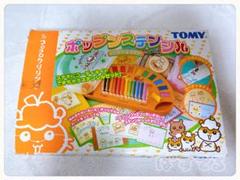 サンリオ　ヴィンテージ　レア　2001年　コロコロクリリン　ジオラマツリーセット サンリオ ヴィンテージ レア 2001年 コロコロクリリン ジオラマ