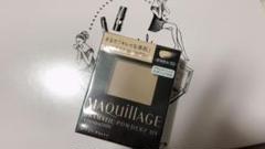 マキアージュ ドラマティックパウダリー UV オークル10 9.3g(レフィル)