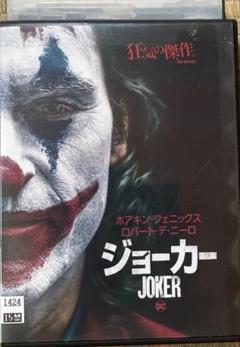 ジョーカー　DVD