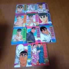 柔道部物語①〜⑪