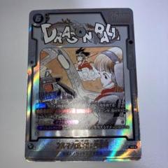 【フュージョンワールド】 ブルマ パラレル スーパーコンボ 4枚セット ブルマ(FB02-130)（スーパーレアパラレル）｜ドラゴンボール