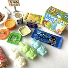 メガハウス　おうちでアイス　10種（９種＋バージョン違い1種） メガハウス「おうちでアイス」全9種＋ver違い1種